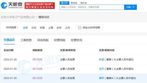 經濟信息咨詢 驅動現代商業(yè)決策的關鍵力量