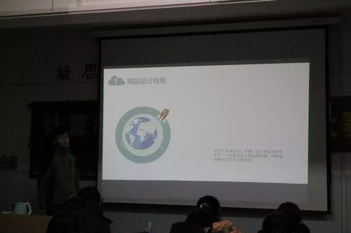 計算機(jī)學(xué)院首屆軟件設(shè)計大賽圓滿落幕，聚焦經(jīng)濟(jì)信息咨詢領(lǐng)域創(chuàng)新應(yīng)用